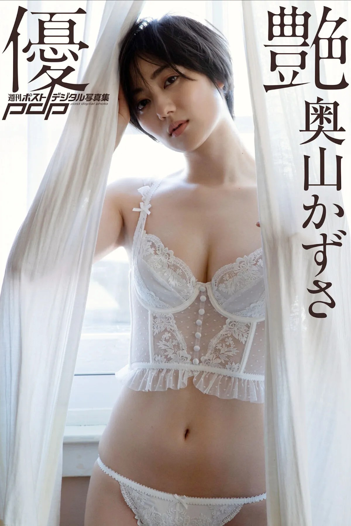 国产日韩精品中文字无码