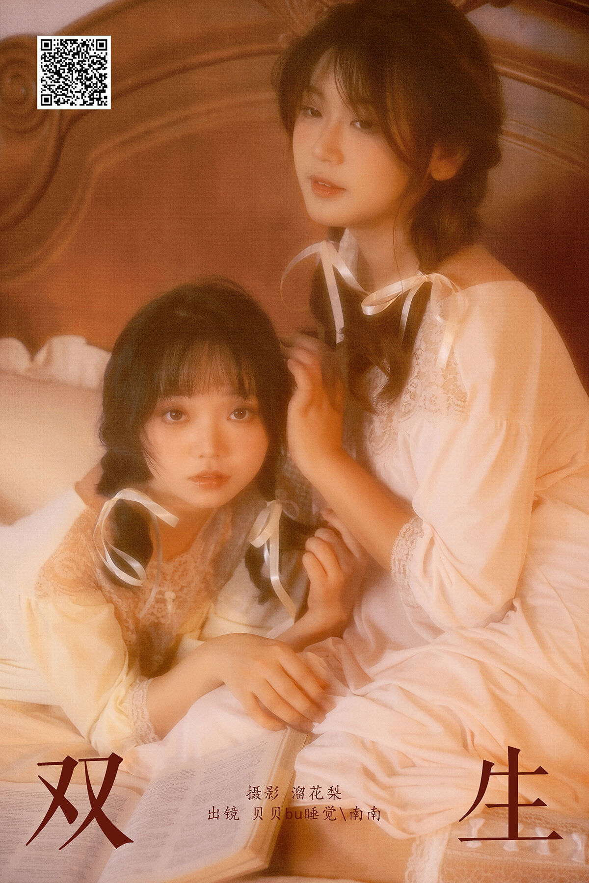 亚洲系列国产系列