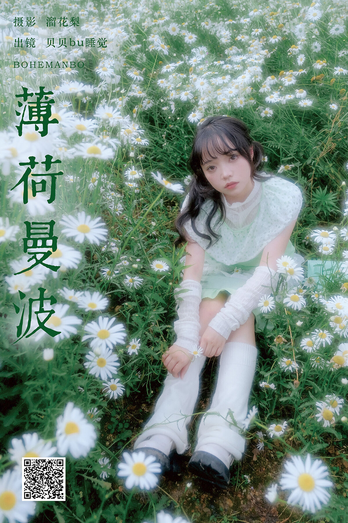 国产日韩精品视频一区二区三区