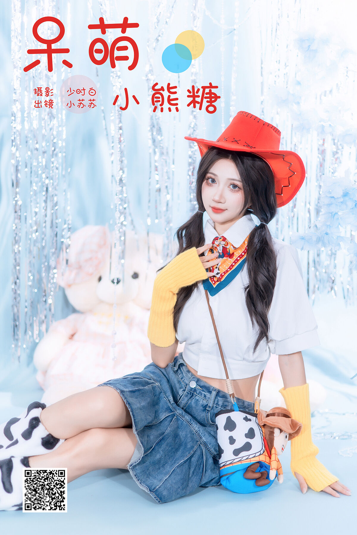 おっパブ嬢とハッスルタイム 安室なみ